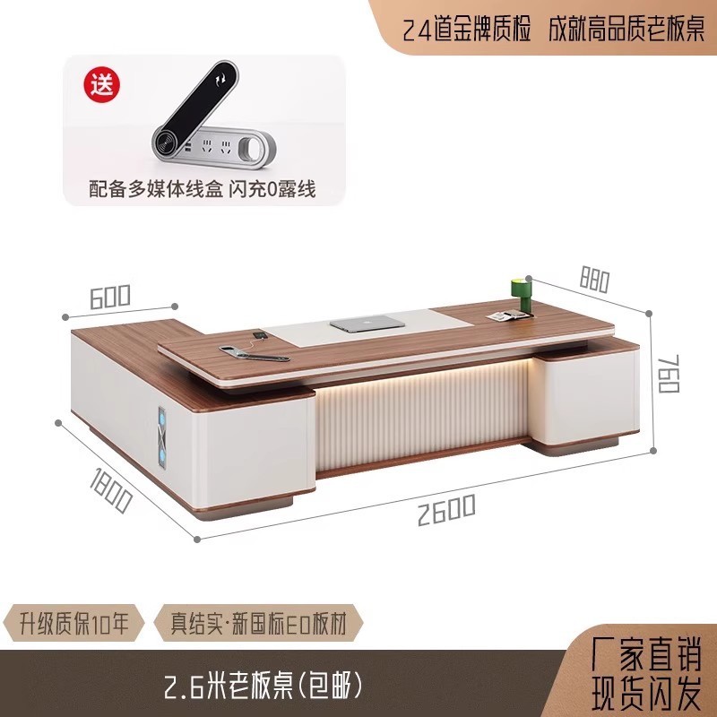 办公桌老板桌简约现代总裁桌高档总裁经理办公室桌椅组合高端新款|undefined
