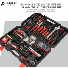 其他五金工具;家用组合工具;手动螺丝套装