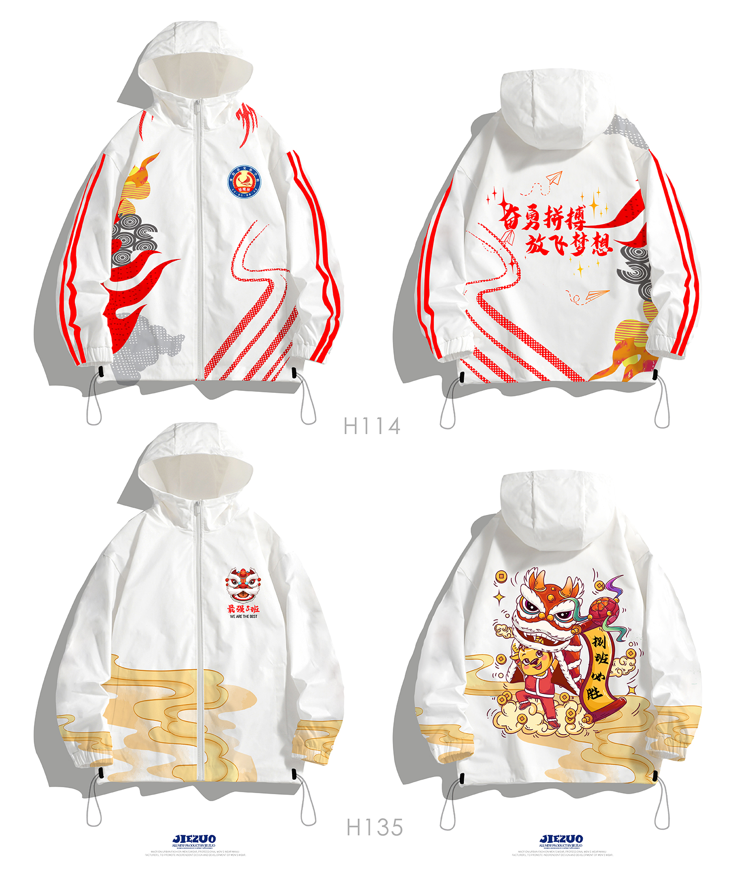 용감하게 싸워라