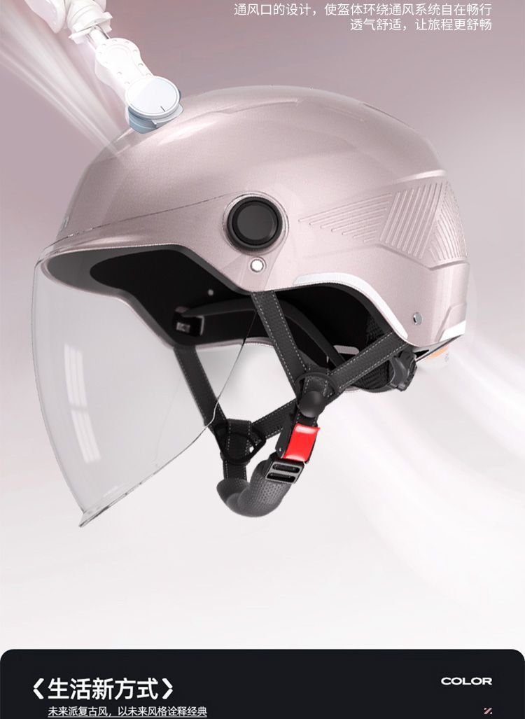 New National Standard 3C Electric Vehicle Summer Helmet