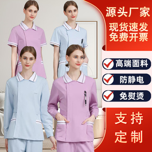 High-end Nurses' Clothing Split suit Women's Summer Long Short-sleeved Dental Blue Crescent Center Yuesao Work Clothes