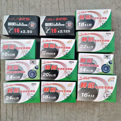 Chaoyang Inner Tube 12/16/18/14*2.50/2.125 Electric Inner Tube Butyl Rubber Curved Mouth Inner Tube for Tricycle (Elektrikli avtomobil şinləri)