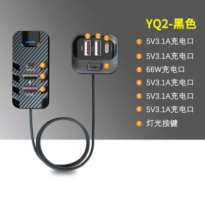 New car usb charger Mobil şarj cihazları - yq2-black