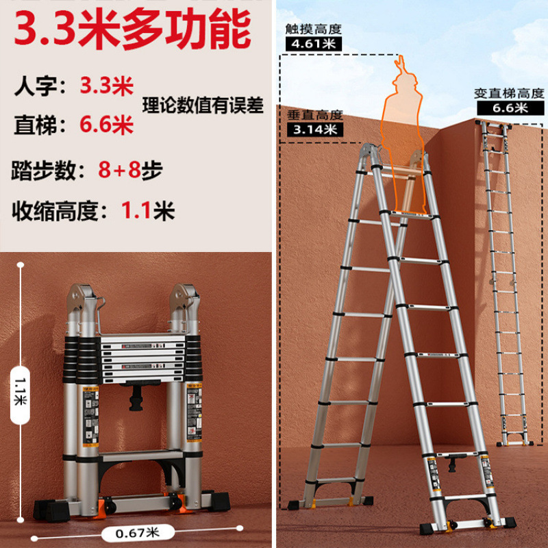 다기능 3.3m 헤링본 사다리 ~ 6.4m 직선 사다리