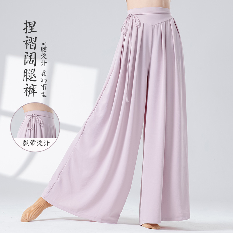 新しいレイジー禅スタイルのデイリーハイウエストパンツ、モダンダンスルーズチャイニーズダンス練習ヨガダンスワイドレッグパンツ|undefined