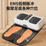 跨境ems足底按摩器脚底按摩脉冲足部按摩器美腿足疗机加热按摩垫
