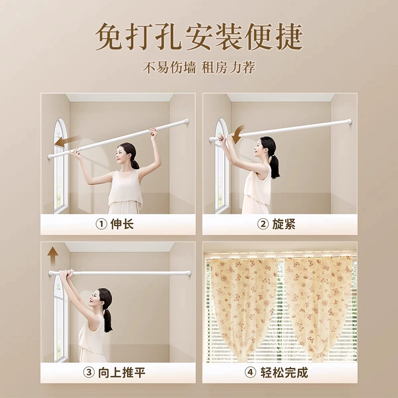 ✅Французская беззубная сетка интегрированная занавеска, телескопический стержень установка, гостиная, секционная занавеска, для аренды, дверь в детскую