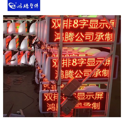Roof Light Light LED Display Taxi