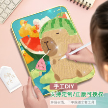 新款卡皮巴拉钻石贴画diy材料儿童手工钻石画点钻画学生益智玩具