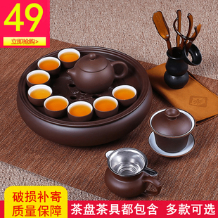 Purple Clay Kung Fu Tea Set for Home Living Room, Simple Style, Chaoshan Ceramic Tea Tray, Teapot, Teacups, Tea Brewing Set