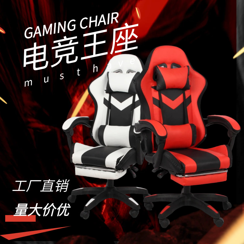 Silla de juego silla de carreras silla de elevación de asiento giratorio Angie ergonomía silla de oficina juegos