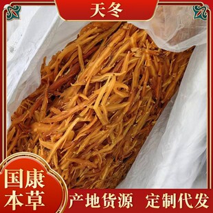 �춬Ʒ�|Ұ���o���춬���ڴ��춬ɢ�b500g���T����؛���x�춬�ݾ�