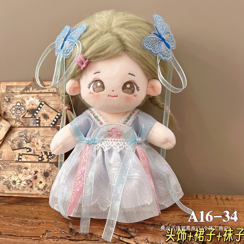 Cotton doll