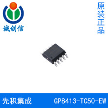 GP8413-TC50-EW�Ȼ����� I2C�ź�תģ���ź�ת����ESOP-10