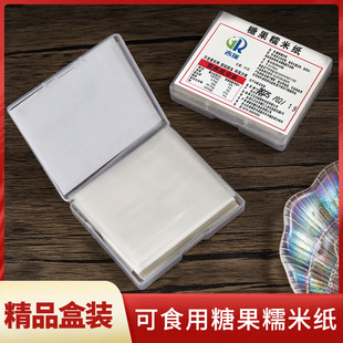 �S��ֱ�N��ʳ���Ǽ����z�⽭�׼�ţ܈���ǹ������Ǻ��JŴ�׼���ճ