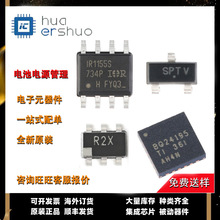 代理原厂规格ADR01ARZ-REEL7SOIC-810.0V精密基准电压源集成电路