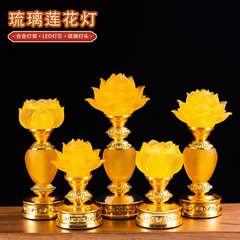 新商品瑠璃蓮花灯仏前菩薩家庭用供養灯