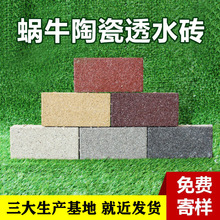 ɽ�|�մ�͸ˮ�u�S�Ҹߜ؟��Y�u��ʯ�����͸ˮ�u���B��ˮ�u