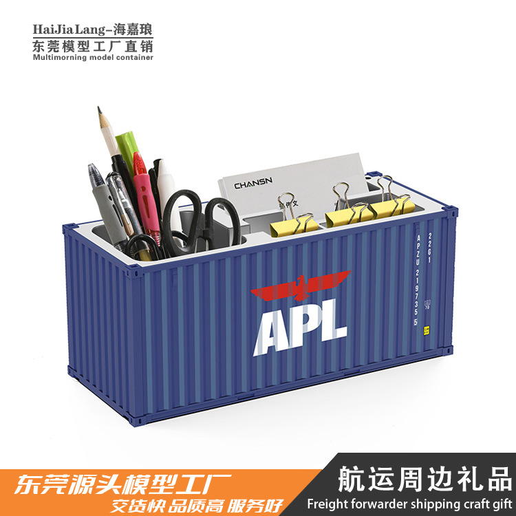 APL modelo de contenedor decoración oficina escritorio caja de almacenamiento envío personalizado souvenir contenedor portalápices