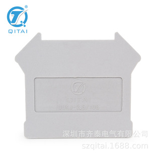 QUKJ-2.5 10G three-layer straight-through terminal partition fitting isolation plate terminal closure plate baffle terminal
