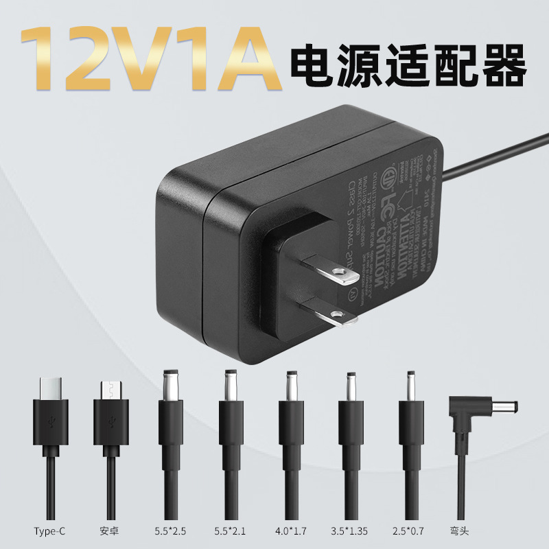 24v3a電源アダプタpse認証壁式ソース工場カスタム12v10a電源アダプタpse|undefined