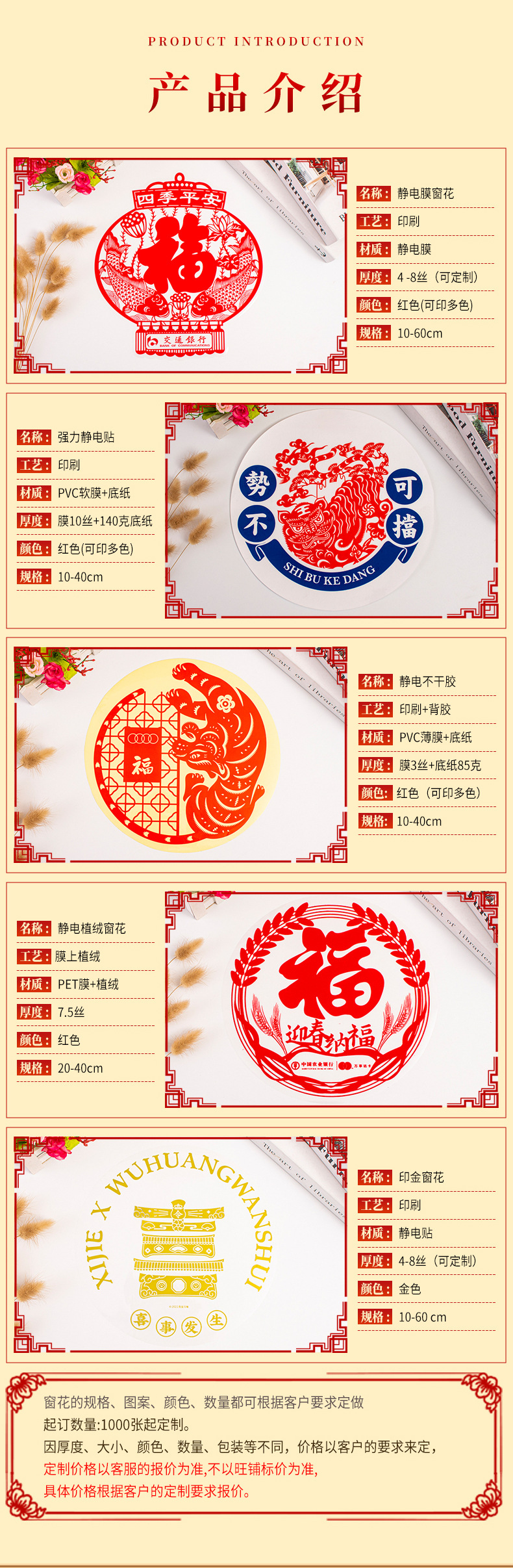 详情页_02.jpg