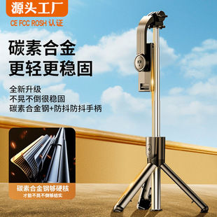 F01 Desktop Live Mobile Phone Stand Mini Small Bluetooth Selfie Stick Tripod Lazy Stand Photo Artifact