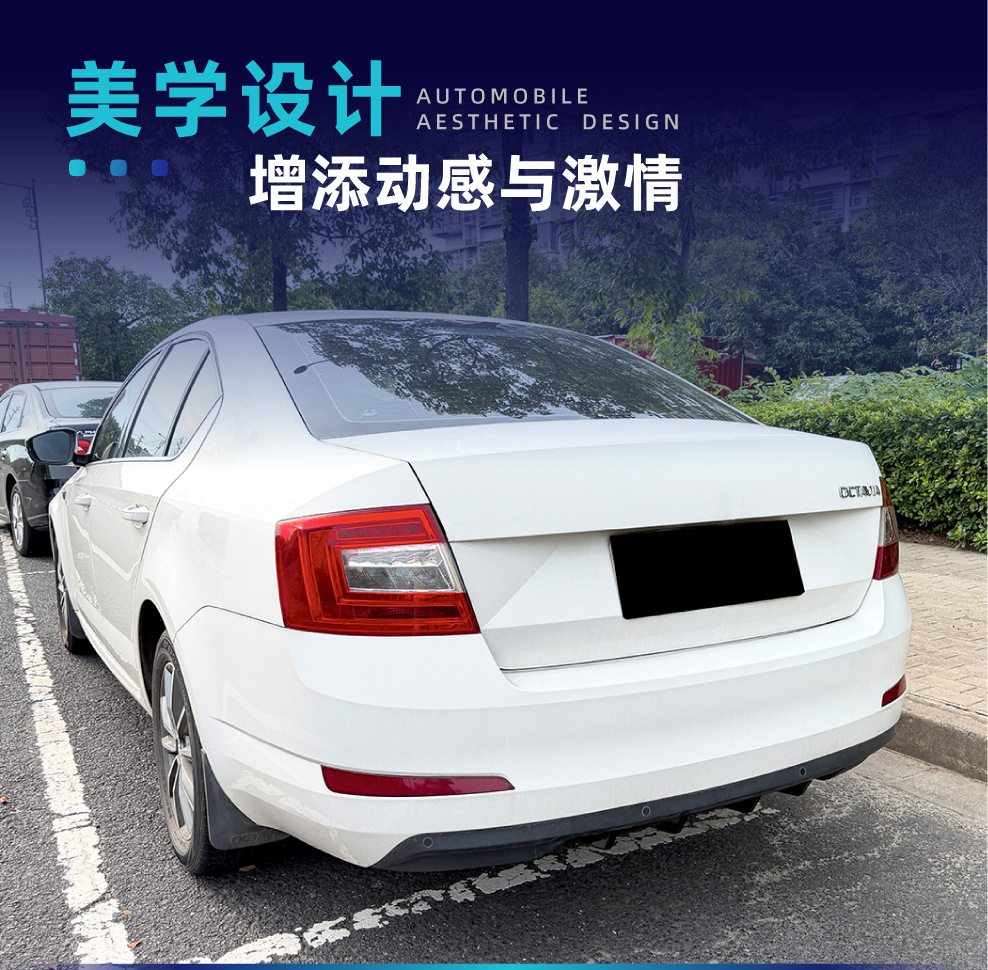 Suitable for Skoda Octavia MK3 2015-2017 rear lip spoiler surround cross-border modification