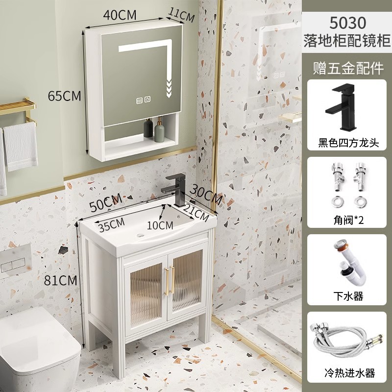 50*30 gabinete de piso + gabinete de espejo inteligente + lavabo de cerámica + Accesorios de grifo