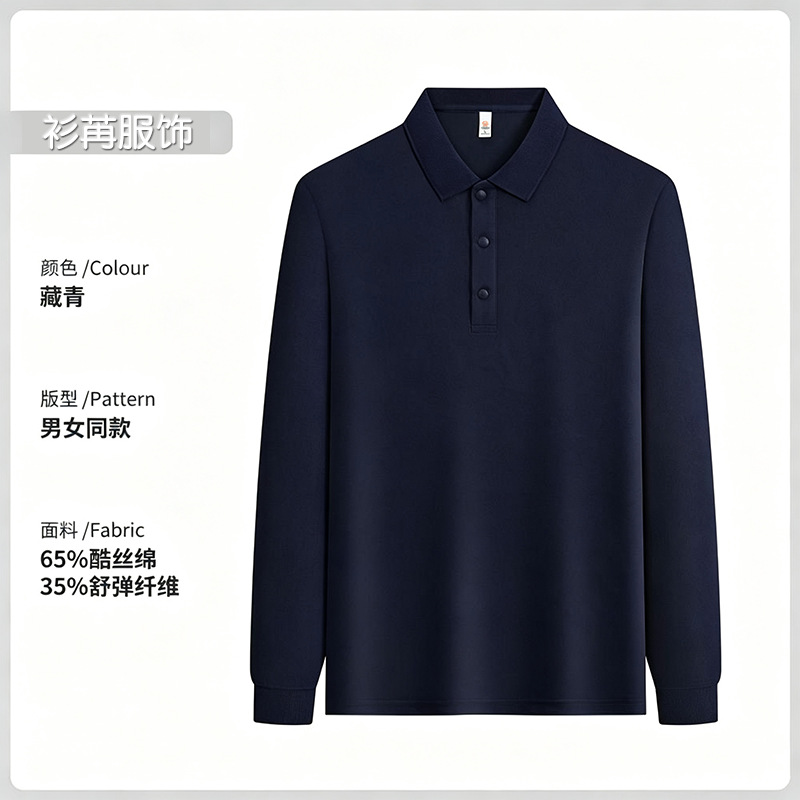 Type a [volume type]--navy blue / S