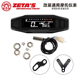 Motosiklet universal modifikasiya edilmiş LCD elektron sürət və yağ ölçən cihazı, kronşteynlə