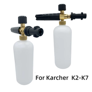 High-Pressure Foam Pot for Home Use, High-Pressure Water Gun Karcher Series K2-K7 Foam Spray Pot, Foam Pa Pot