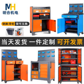 工业级重型工具柜车刀柄工作台间用汽修机床工作桌五金工具收纳柜