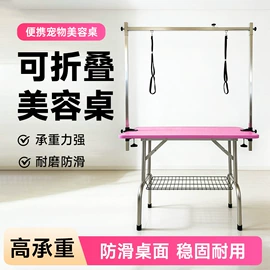狗狗窝/笼/垫;宠物吹水机;美容台