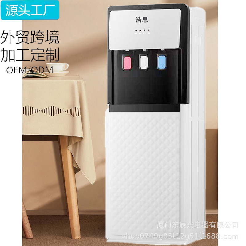 Haosi 下部設置型ウォーターディスペンサー、家庭用加熱常温冷却、オフィス寮工場用ウォーターディスペンサーをメーカーから直接供給。|undefined