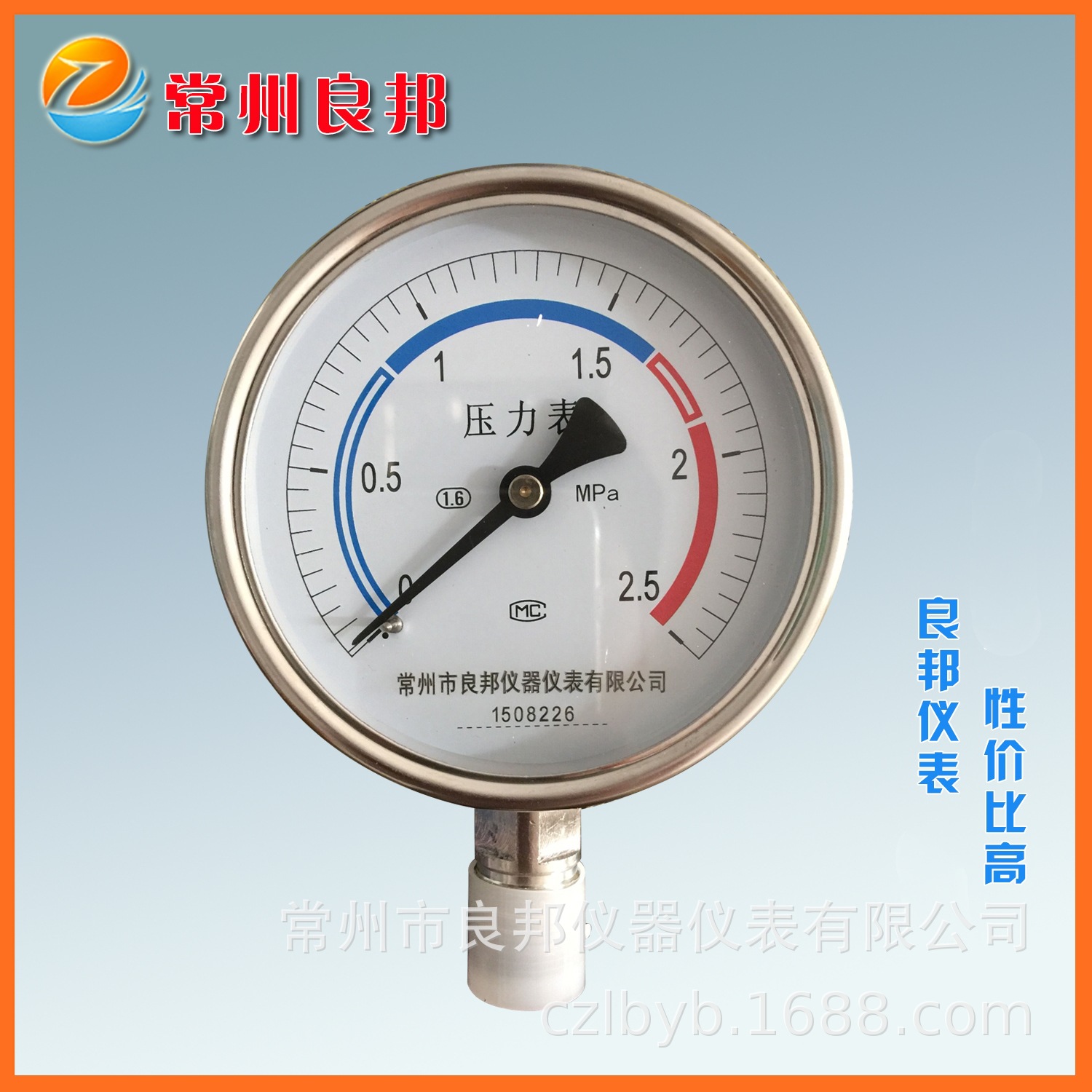 供应YTZ全不锈钢压力表 表盘100 测量0-1.6MPa 螺纹连接