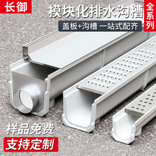 u型槽排水沟不锈钢线性盖板树脂花园庭院成品厨房排水地沟排水槽