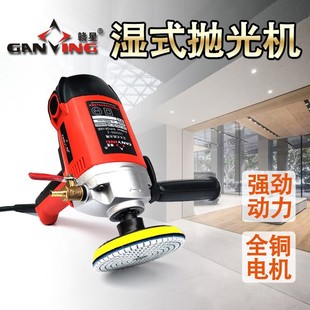 Ganxing water mill water injection polishing machine marble cement stone grinding machine speed 220V/110V