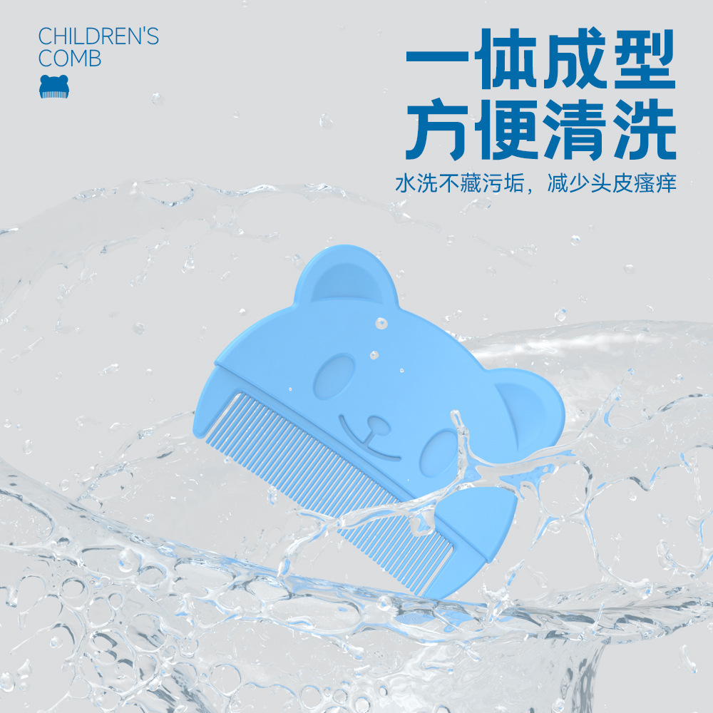 小熊梳子-详情07 拷贝.jpg