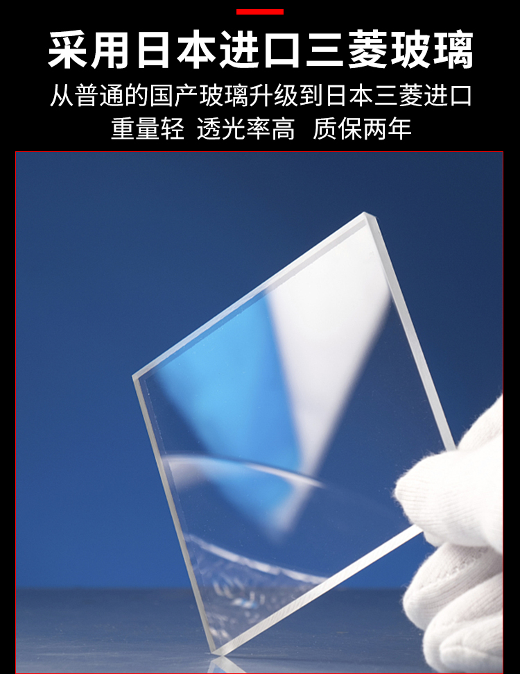 Tianfeishi Applicable Haojue UHR150 Front Windshield Motorcycle Heightener Front Air Baffle Modification Accessories Chest Protection