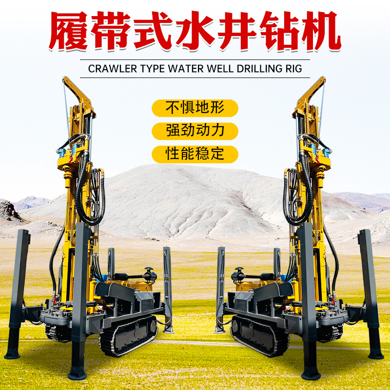 气动钻机家用勘探打井设备农用灌溉井水井钻机气动260米水井钻机