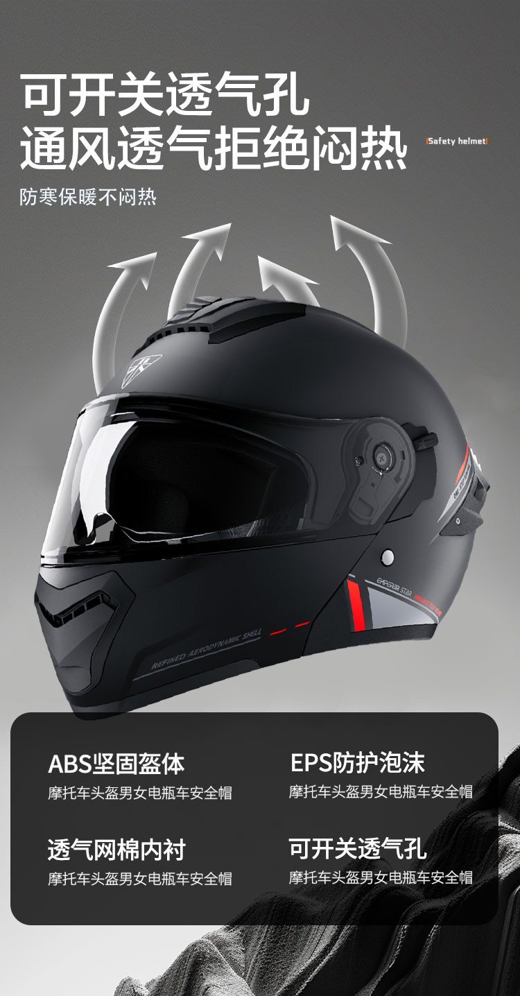 3C Certified 2025 New Motorcycle Helmet Four Seasons Universal Women's Electric Winter Riding Full Helmet Men's Flip-Up Helmet
