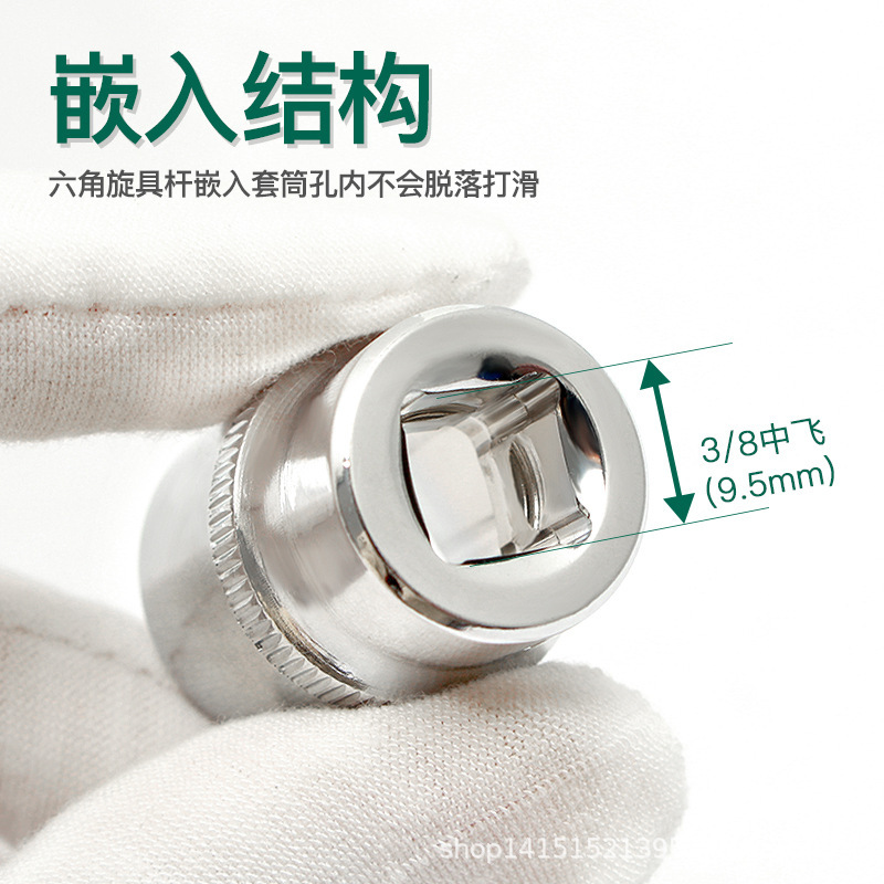 工業級中飛3/8六角ジャケットツール9.5mmジャケットレンチ公製自動車修理14/22/24mm17|undefined