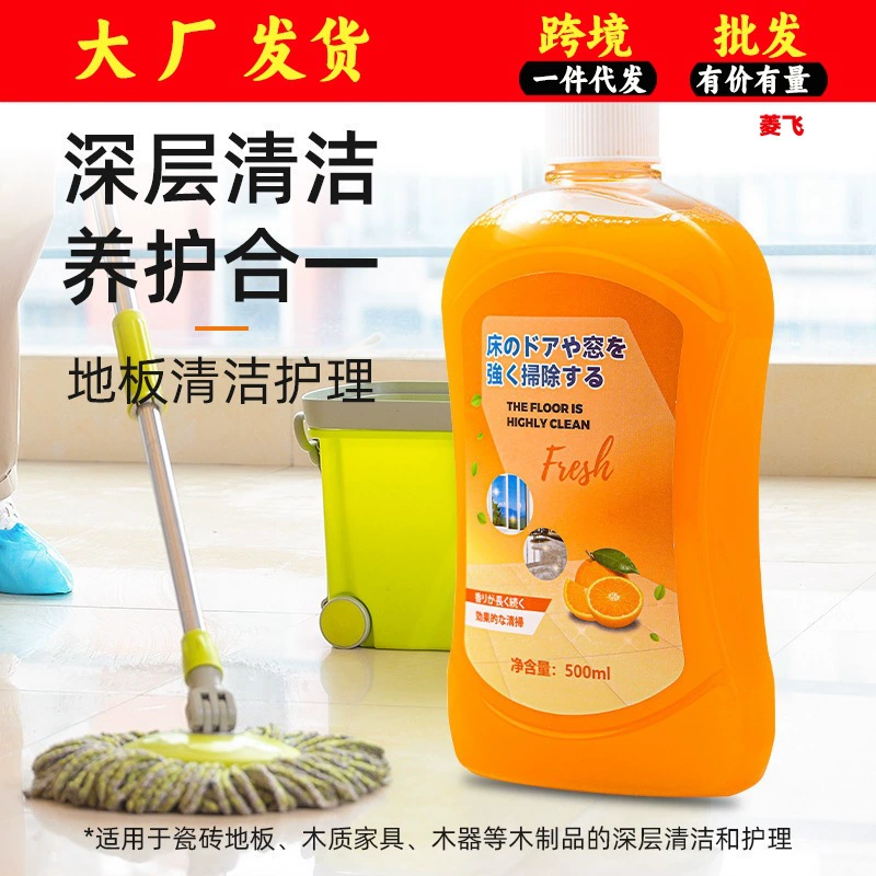 Моющее средство для мытья пола Моющее средство для чистки полов