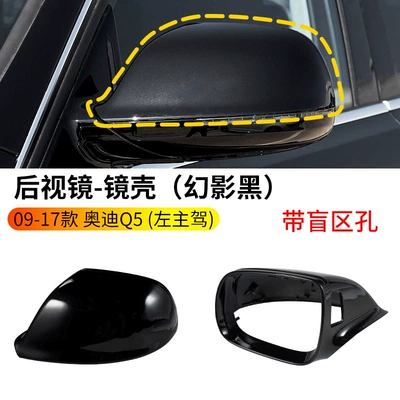 Q7 Reflective Lens Replacement, Rearview mirror/rearview mirror - 09-17-q5q7-rearview-mirror-housing-phantom-black-with-blind-spot-hole-left-driver