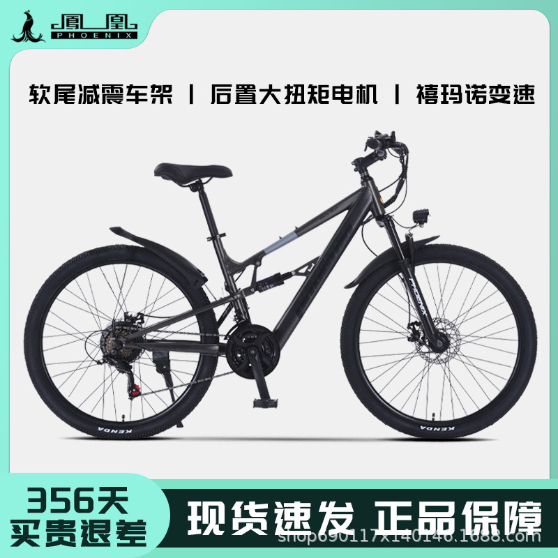 Electric shock-absorbing ultra light off-road mountain bike for…