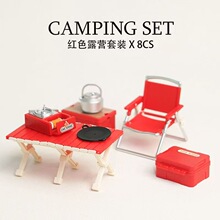 户外装备儿童过家家玩具仿真迷你户外折叠椅露营野餐桌卡式炉装备