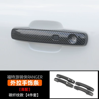 Other Car Modifications Ranger outer handle door - ranger-outer-handle-set-of-4high-configurationcarbon-fiber-pattern