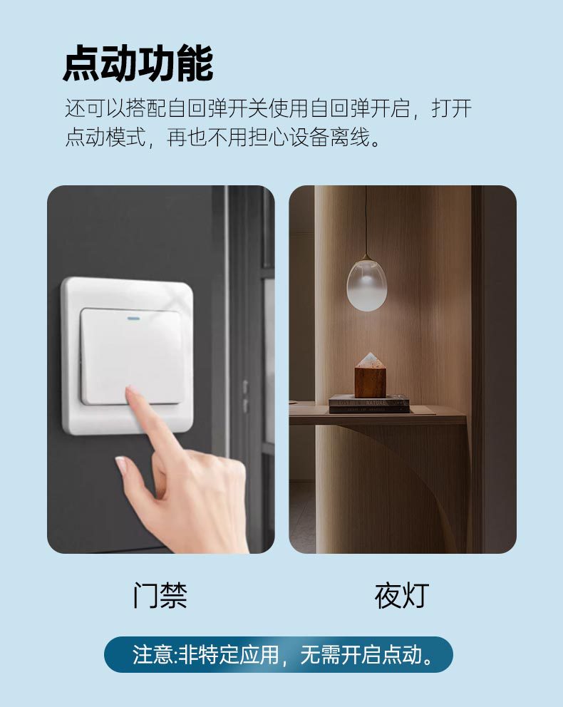WIFI版详情页_14.jpg