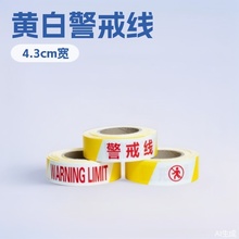 ���Bʩ���F���WУ��ʾ�����侀����ע�ⰲȫ���x�����o����